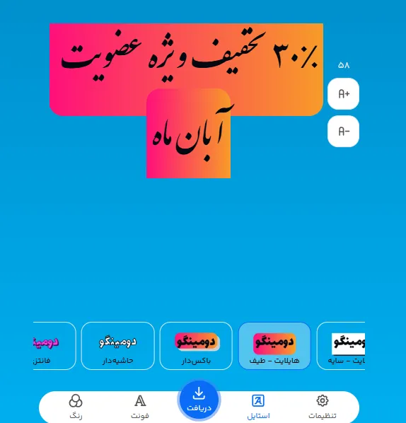 نمونه تبلیغات باشگاه ورزشی بانوان با فونت انلاین فارسی